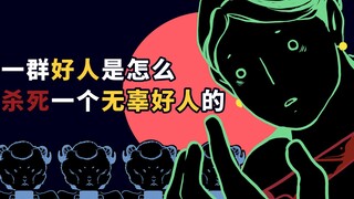 “ 他死去后，警方却封锁了消息 ”