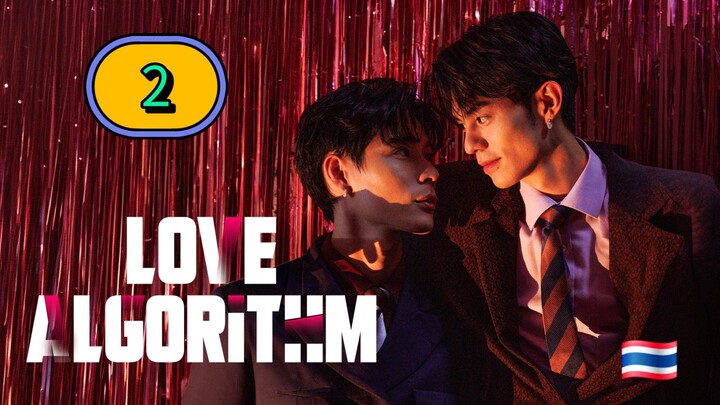 [2026] LOVE ALGORITHM | EPISODE 2 (ᴜɴᴄᴜᴛ)