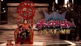 Ohsama Sentai King-Ohger: "The Secret of King Racules" Episode 1 (Subtitle Bahasa Indonesia)