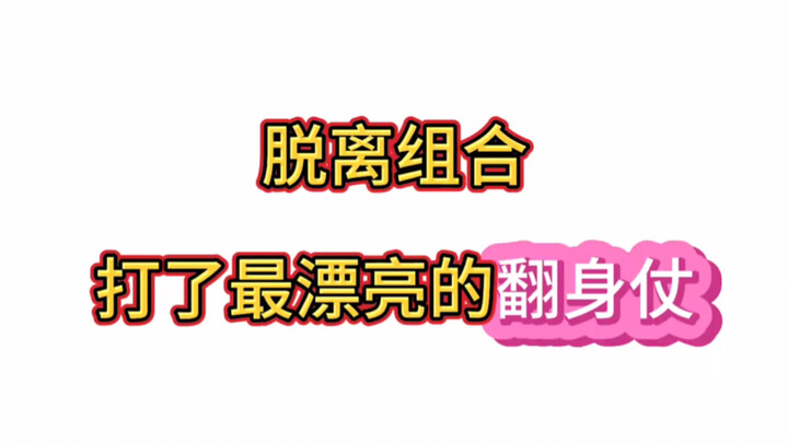 أبرز نجوم الكي-بوب الذين انفصلوا عن فرقهم وحققوا نجاحًا باهرًا!