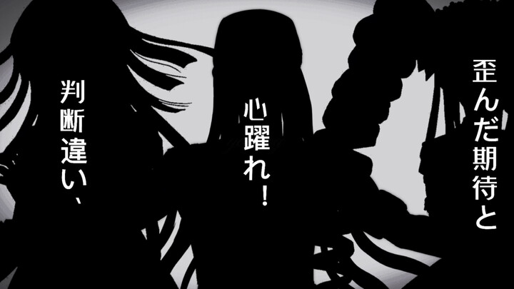 【弹丸论破】三章杀手组的白色幸福ホワイトハッピー！
