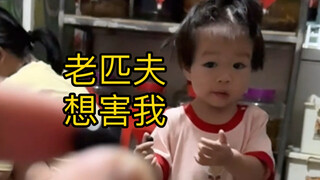 父女关系VS父子关系