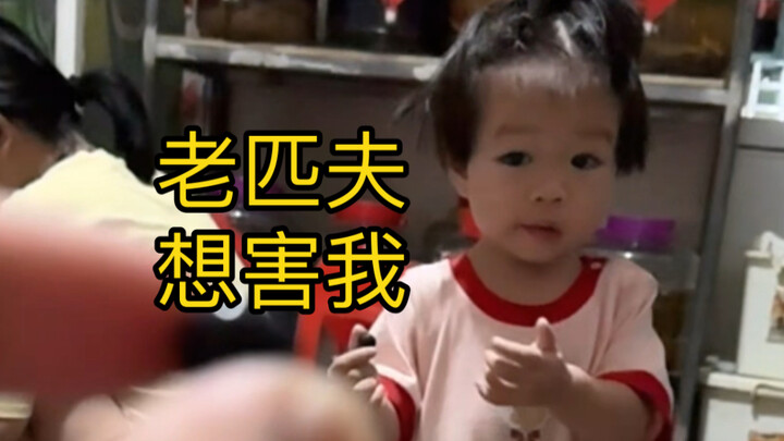 Father-daughter relationships vs. father-son relationships