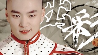 严昆：打眼一看就是大帅哥，型男演员～