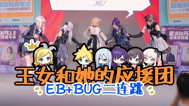 【25 นาฬิกา ในโค้ดนิทรานภา】Envy Baby+Bug  เจ้าหญิงเย็นชาแห่งเวลา 25 นาฬิกา แจกไพ่สด