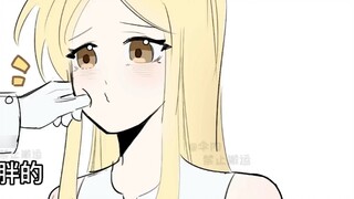 ขอโทษนะ Aoife..ฉันอ้วนไหม..?