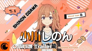 Food for the soul || Official Trailer