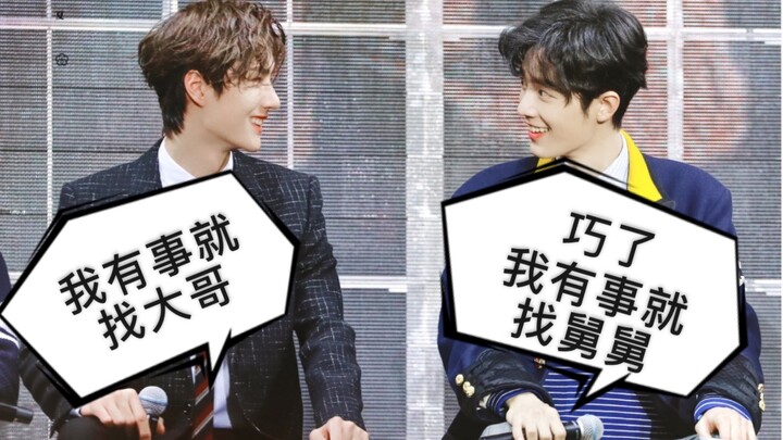 Bo Jun Yi Xiao | Tahun-tahun itu, Paman dan Kakak yang Memikul Dosa untuk Pak Wang dan Pak Xiao