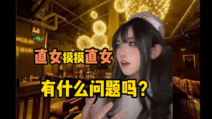 【Minh Nguyệt】Tôi không biết, nhưng tôi nghĩ Khổng Tử và Nhan Hồi chắc chắn không như vậy.