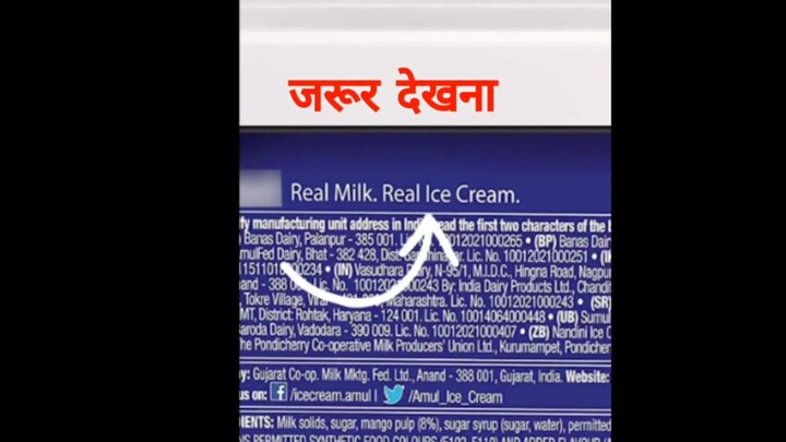 Fake product Ice cream & juise