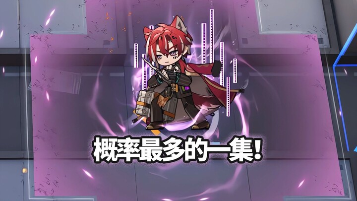 Bellona's Onboarding Test! [Arknights]