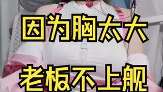 Đánh vào ngực, đánh vào chân chứng tỏ mình là một tấm thép!