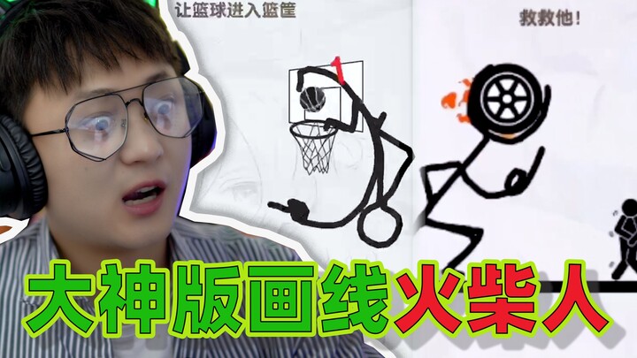 Lihatlah para master ini bermain game ini, semuanya adalah aksi level maksimal