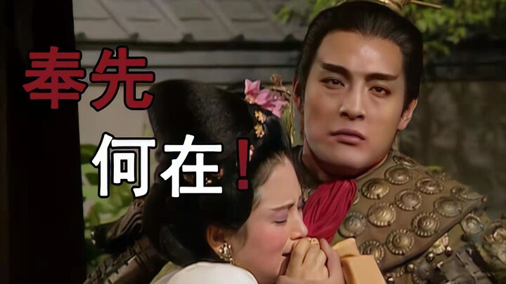 ข้ามองลิโป้ในทุกเวอร์ชันเหมือนต้นหญ้า! ไม่ใช่ฮีโร่!