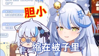 胆小莎，只敢缩被子里面【艾尔莎】