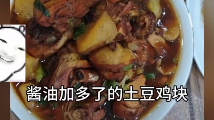 เดาออกง่ายมากว่าเมนูไหนใครเป็นคนทำ