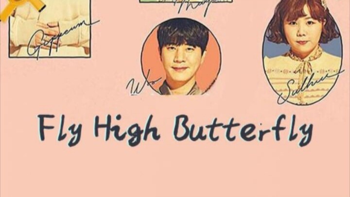 Fly | High Butterfly