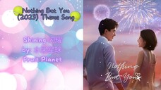 Shining 闪耀 by: 水果星球 Fruit Planet - Nothing But You (2023) Theme Song