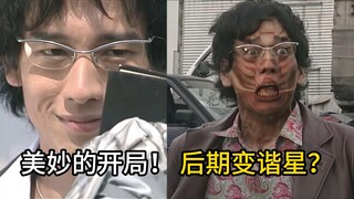 【假面骑士555】琢磨：我如此美妙的开局······