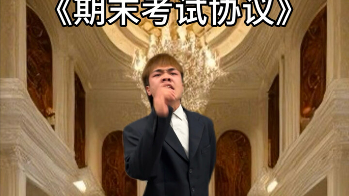 นักเรียนผู้กล้าหาญได้ส่งต่อไปยังกลุ่มชั้นเรียนแล้ว