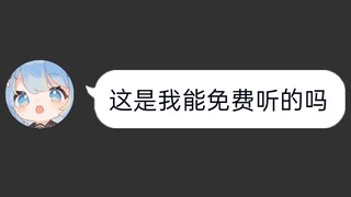 关于我总喜欢配些奇奇怪怪的东西这件事