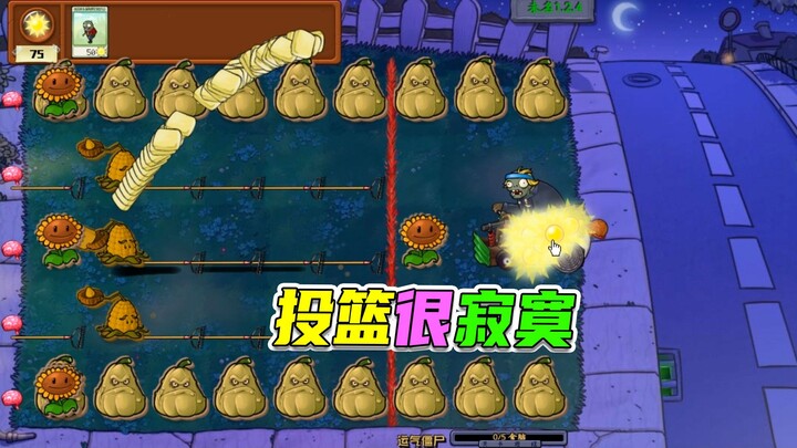 Plants vs. Zombies: Adik-adik labu dihukum berdiri bersama-sama, Zombi Kotak Hadiah meledak dan lang