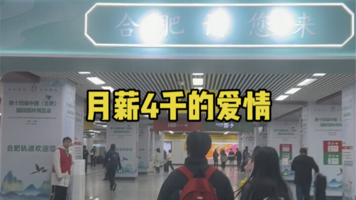 Everyday Life in a Long-Distance Relationship for Ordinary People