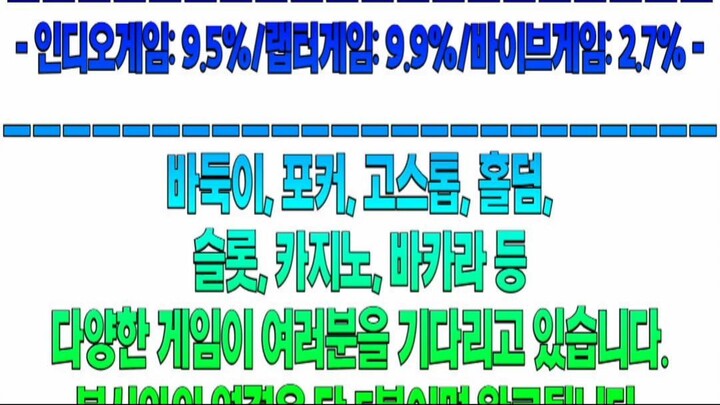 인디오게임 9 5% 바이브 게임 2 7% 랩터 게임 9 9% 총판 매장 오픈 찬스! 0 1 0 - 7 4 8 7 - 5 8 6 6 #인디오게임 #바이브게임 #랩터게임 #총판 #매장