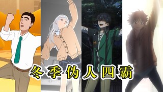 Adult Affairs "Desperate Comeback: Dance Steps Unfold"