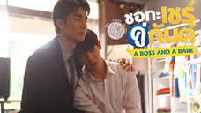 Together, Cher and Gun (2023) Episode 1