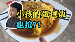 Omurice for kids?! French: Here you go!