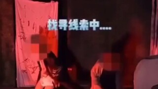 Khi ngôi nhà ma phát nhầm nhạc...