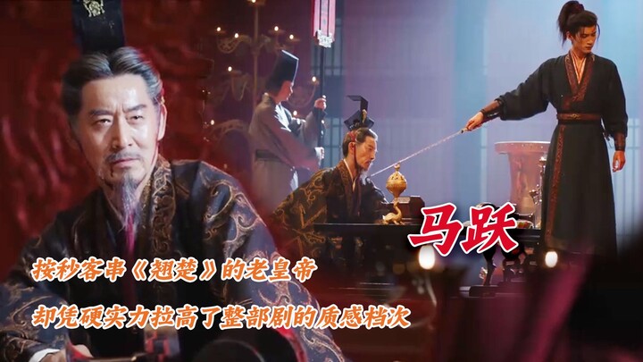 Aktor kawakan berusia 60 tahun, Ma Yue, hanya muncul sebagai cameo selama beberapa detik dalam “Qiao