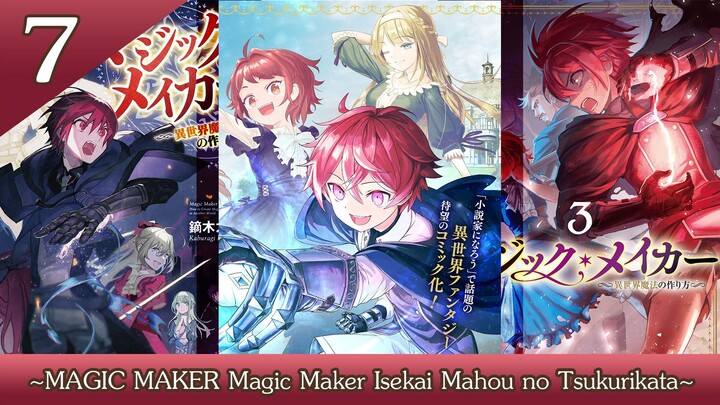 มังงะ | ~รังสรรค์เวทมนตร์ ในต่างโลก~ 7 (ฝึกพากย์)