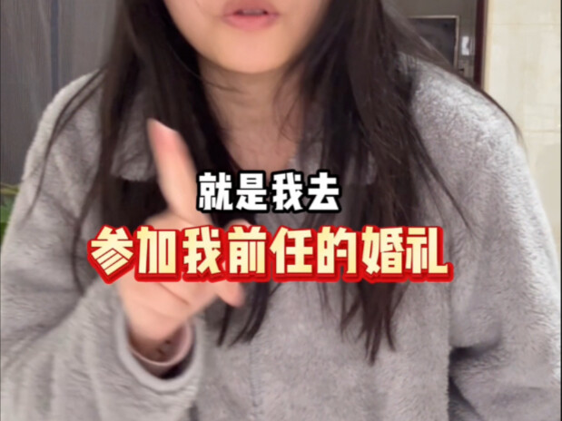 Đậu Bao, em nói xem tôi có nên tin anh không…