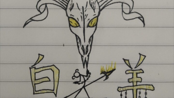 Stick Figure Drawing: The Twelve Zodiac Signs – Aries
