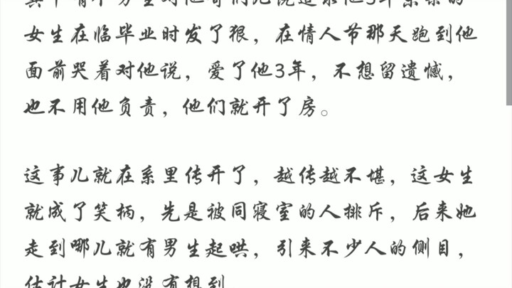 Kisah paling mengguncang pandangan hidup yang pernah kamu dengar di sekolah