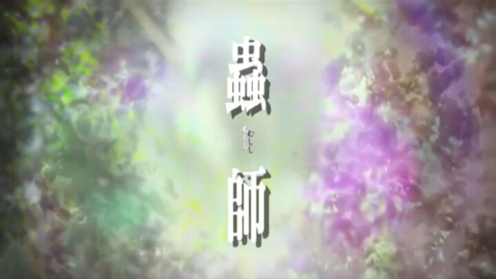 Mushishi Episode 5 Subtitle Indonesia (season 1)