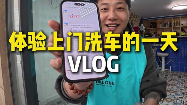 Các vị nghĩa phụ nghĩa mẫu, phần tiếp theo về việc rửa xe đây rồi