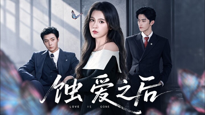 [Sub Indo] Fang Sichang (方思畅), Lin Qiuyi (林秋一) & Zeng Xitang (曾希瑭)