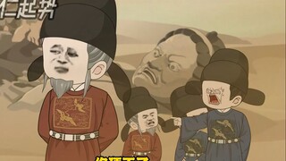 朱元璋在线打赏百万银两！