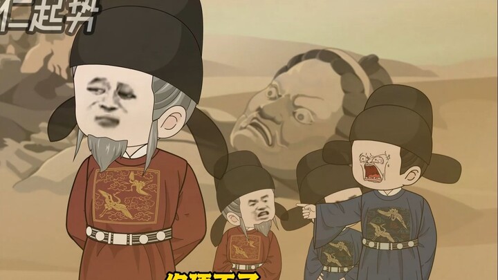 朱元璋在线打赏百万银两！