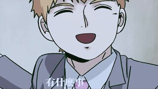 【เป็น 100%】"ผู้ชายคนนั้นอยู่ที่ไหน?" "เขาไม่นับ"