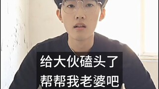 《跪求百万网友：请帮我把妻子的生命从5年改写到80年》