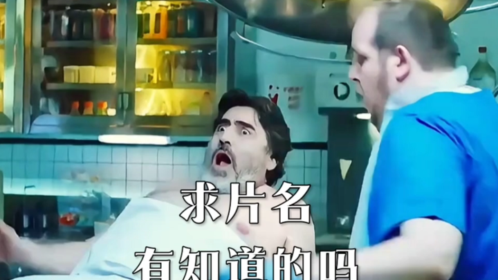 Looking for the title—does anyone know?