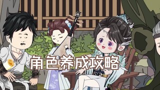 第54集，太子选妃不完美结束谢桥被逼相亲，谢牛山被克，谢桥赵玄璟，