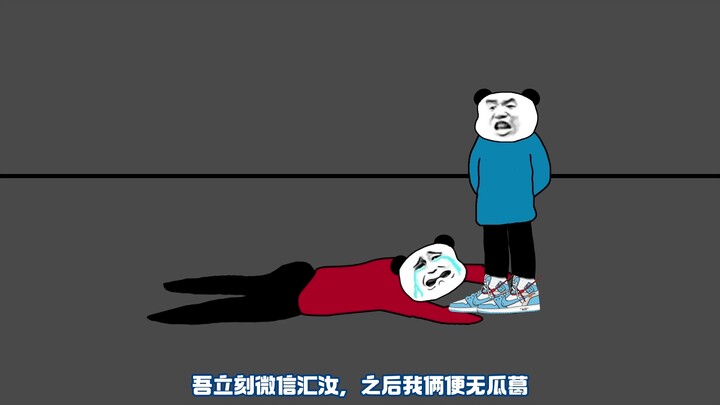 你最讨厌哪种恶臭之人？①