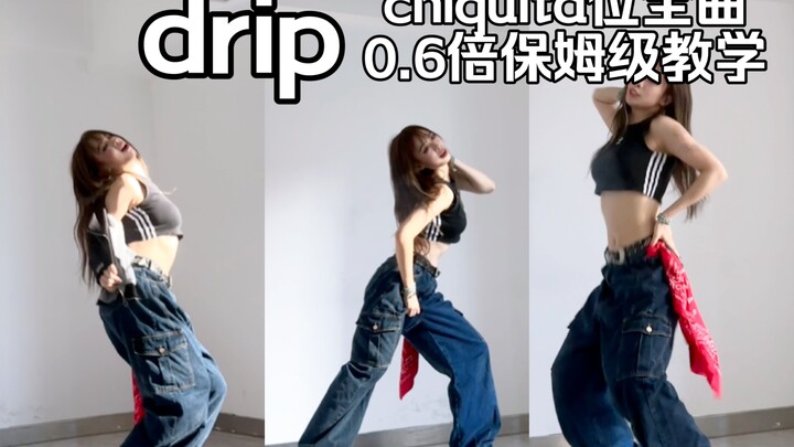 【drip】Chiquita Xiaoqi's full song 0.6x speed nanny-level teaching has been mirrored【babymonster｜drip