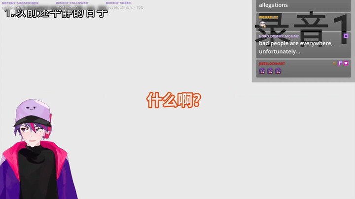 Vtuber Abused Partner For Months, Targeted NijiEN & VirtuaReal