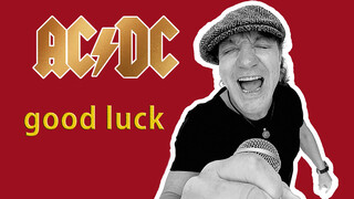 "Hao Yun Lai" yang ter-hardcore sepanjang masa! Versi AC/DC!